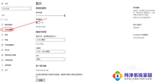 惠普win10显示正在关机怎么回事 win10笔记本电脑开机一直显示正在关机怎么办