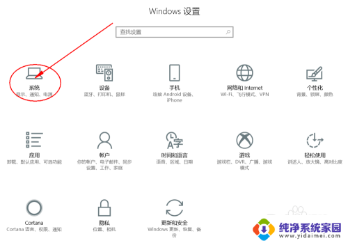 惠普win10显示正在关机怎么回事 win10笔记本电脑开机一直显示正在关机怎么办