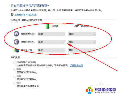 惠普win10显示正在关机怎么回事 win10笔记本电脑开机一直显示正在关机怎么办