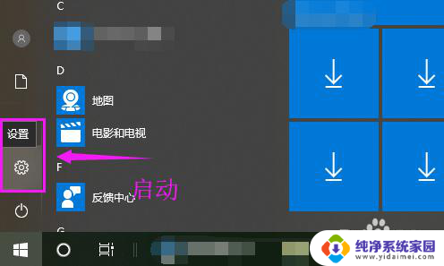 win10无法驱动无线网卡 win10无线网卡驱动无法识别怎么办