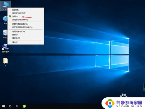 win10右键闪屏 Win10桌面闪屏怎么解决