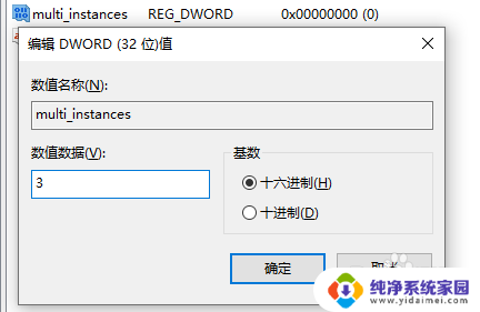 电脑怎么企业微信双开 电脑版企业微信怎么双开两个账号