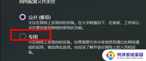 windows11以太网怎么设置 Windows11如何设置以太网网络配置文件