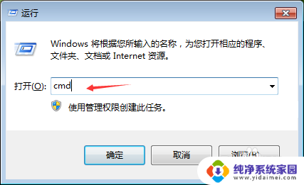 电脑百度打不开其他网站都能打开 百度网页打不开其他网页都能打开