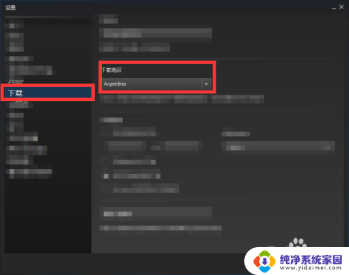 steam更新无法连接到内容服务器 steam无法连接到更新服务器怎么办