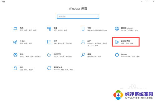 win10怎么改长时间 Win10如何设置长时间显示格式