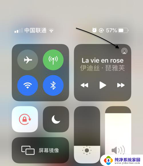 一个苹果手机可以连接两个蓝牙吗 苹果手机如何连接两个蓝牙耳机