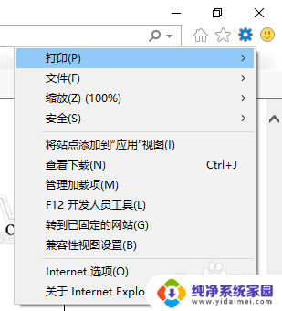 win10强制删除360dll文件 win10如何完全卸载电脑上的360软件