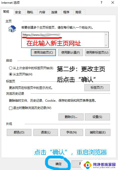 win10强制删除360dll文件 win10如何完全卸载电脑上的360软件