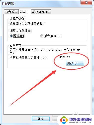 笔记本运行内存可以增加吗 电脑运行内存扩容方法