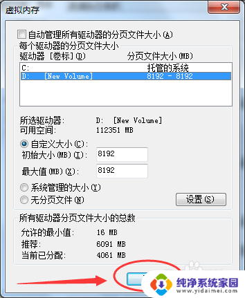 笔记本运行内存可以增加吗 电脑运行内存扩容方法