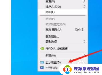 win10 节能软件 Win10系统节能模式设置教程