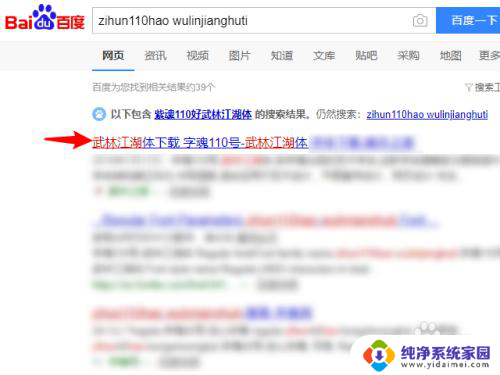 ps 字体缺失 Photoshop提示缺失字体怎么处理