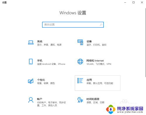 win10强制删除360dll文件 win10如何完全卸载电脑上的360软件