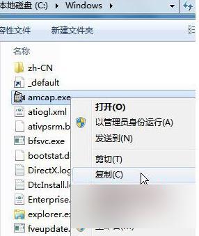 win7笔记本摄像头怎么开启 Win7摄像头无法打开怎么办