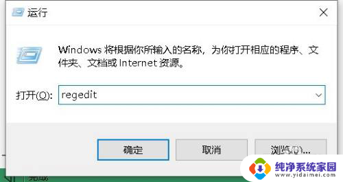 0x0000011bwin7共享打印机无法连接win7 Win7连接共享的打印机提示0x0000011b解决方法