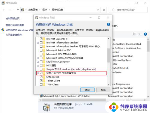 win10不能把文件直接拖进xp共享文件夹 Windows 10与Windows XP共享文件夹连接问题解决