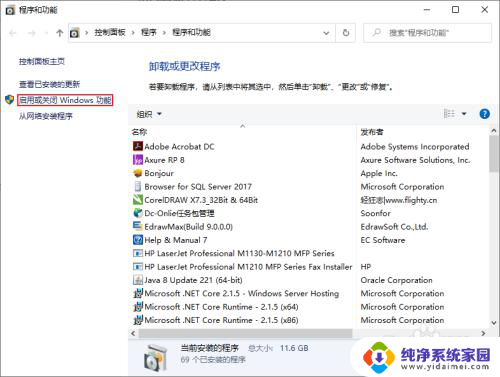 win10不能把文件直接拖进xp共享文件夹 Windows 10与Windows XP共享文件夹连接问题解决