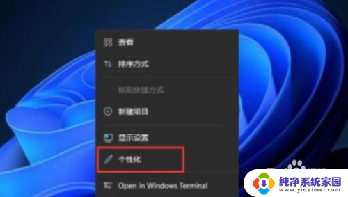 怎样把win11开始放左边 Win11开始按钮左边怎么移动