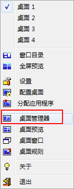 win7怎么创建多个桌面 Windows7虚拟桌面怎么创建