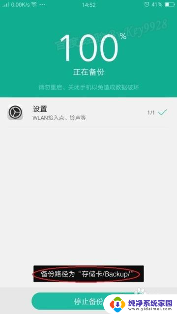 oppo手机如何查看已连接wifi密码 oppo手机连接过的WIFI密码怎么找