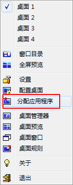 win7怎么创建多个桌面 Windows7虚拟桌面怎么创建