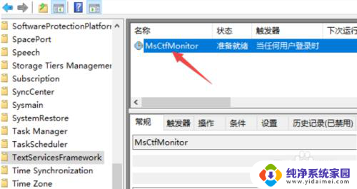 lolwin10打不了字 win10系统打不了LOL字