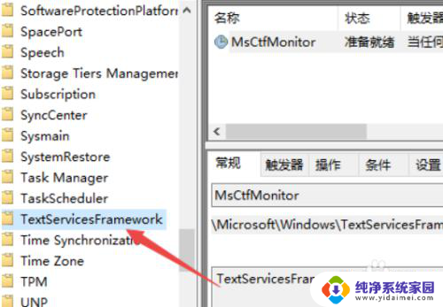 lolwin10打不了字 win10系统打不了LOL字