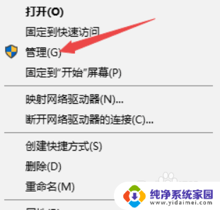 lolwin10打不了字 win10系统打不了LOL字