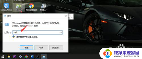 win10命令行复制文件 Windows命令批量复制文件教程