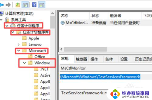 lolwin10打不了字 win10系统打不了LOL字
