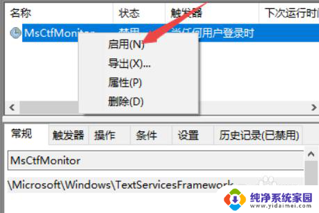 lolwin10打不了字 win10系统打不了LOL字