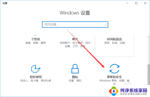 windows更新日志在哪看 win10系统更新历史记录怎么查看