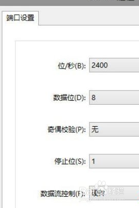 win10 超级终端使用详细教程 Windows10连接超级终端华为交换机步骤