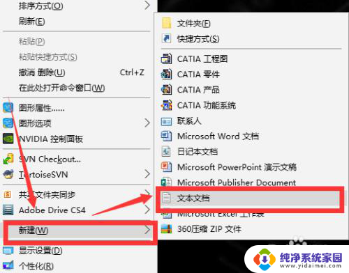 win10超管权限 win10系统如何设置超级管理员权限