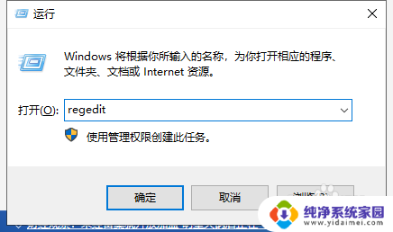 win10企业版笔记本电脑分屏后不接显示器如何取消 Win10如何关闭电脑分屏功能