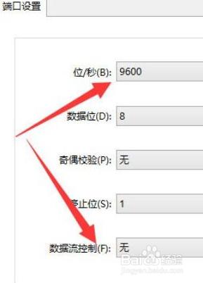 win10 超级终端使用详细教程 Windows10连接超级终端华为交换机步骤