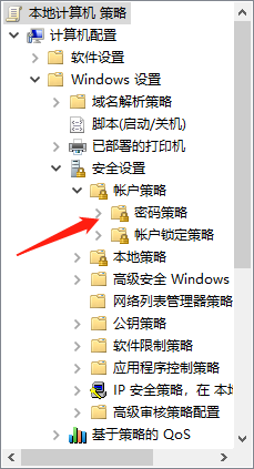 win10密码不满足密码策略的要求 检查最小密码长度 Windows密码长度最小值设置