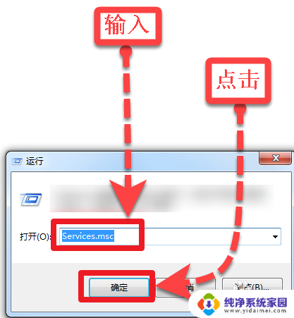 windows关闭共享服务 如何关闭电脑上的文件共享功能