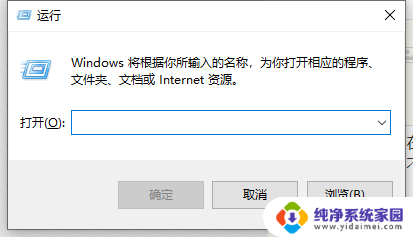 win10密码不满足密码策略的要求 检查最小密码长度 Windows密码长度最小值设置