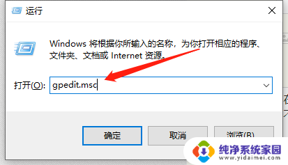 win10密码不满足密码策略的要求 检查最小密码长度 Windows密码长度最小值设置