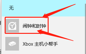 锁屏时显示时钟怎么设置 W10如何在锁屏界面上设置显示时钟