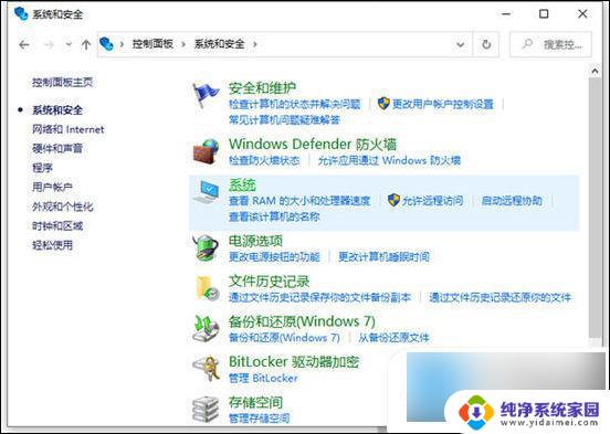 win10查看配置信息 win10如何查看电脑配置信息