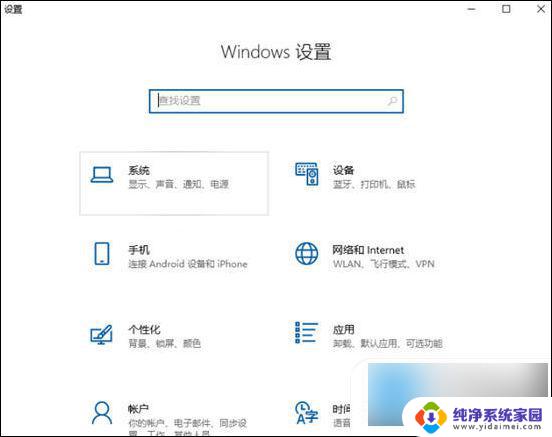 win10查看配置信息 win10如何查看电脑配置信息