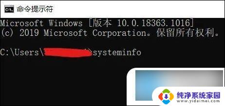 win10查看配置信息 win10如何查看电脑配置信息