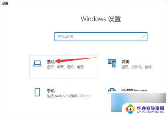 win10查看配置信息 win10如何查看电脑配置信息