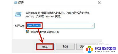 win10专业版系统电脑关机了怎么办 win10系统关机选项消失找不到了怎么办