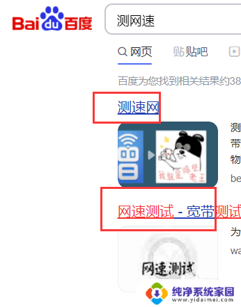 win10电脑怎么通过cmd测宽带网速 win10系统网速测试工具