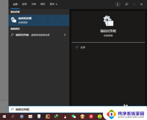 win10总是任务栏卡死,桌面正常 Win10任务栏无响应但桌面正常怎么解决