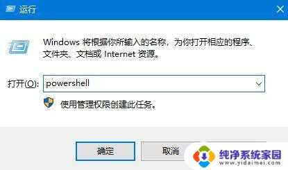 win10电脑底下的任务栏没反应 win10底部任务栏点击无反应怎么办